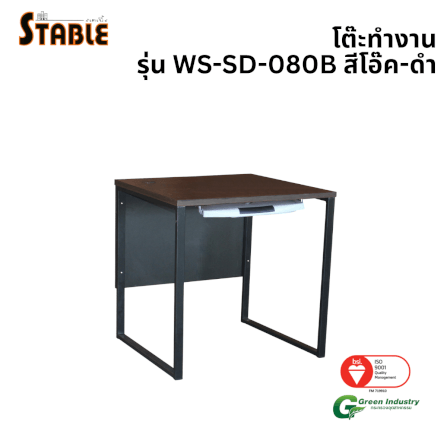 โต๊ะคอมพิวเตอร์ STABLE รุ่น WS-SD-080B 80 ซม. สีโอ๊ค-ดำ_0